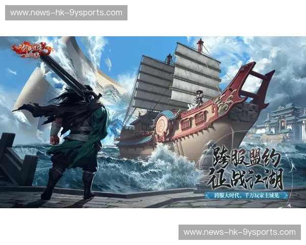 烈火与剑影：鸟栖沙岩vs.广岛三箭——一场关乎荣耀的宿命对决